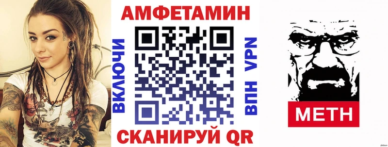 АМФЕТАМИН 97%  купить   Яровое 