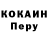 Кодеиновый сироп Lean Purple Drank Roman Investor