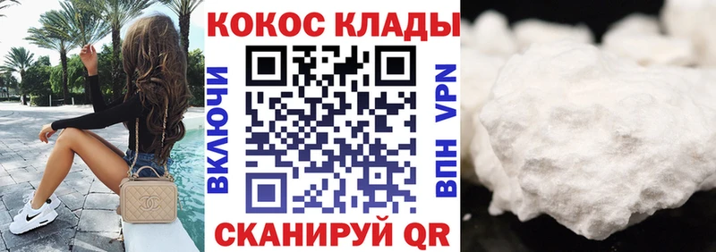 hydra ссылки  Яровое  Кокаин 97% 