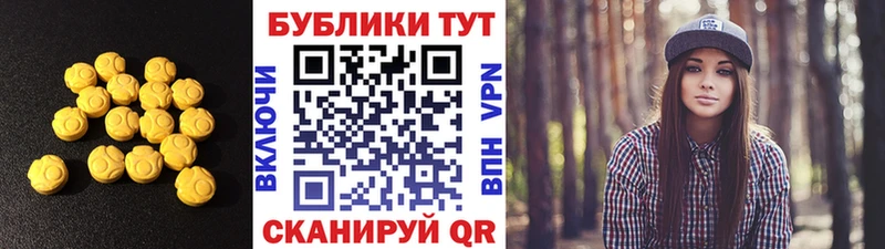 Экстази диски  omg рабочий сайт  Яровое 