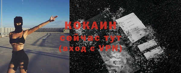 бошки Абдулино