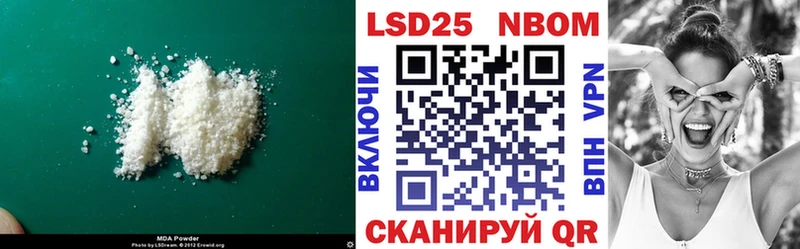 Лсд 25 экстази кислота  кракен ТОР  Яровое 