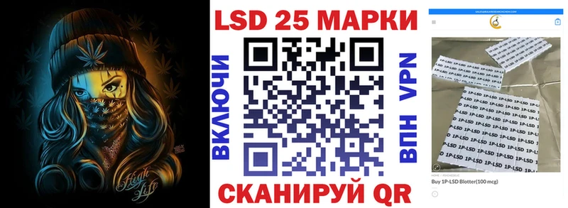 Наркотические марки 1500мкг  Яровое 
