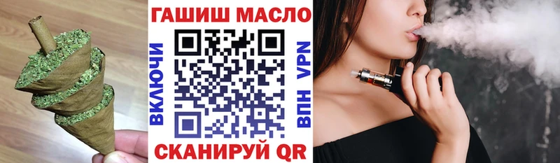 Дистиллят ТГК вейп с тгк Яровое