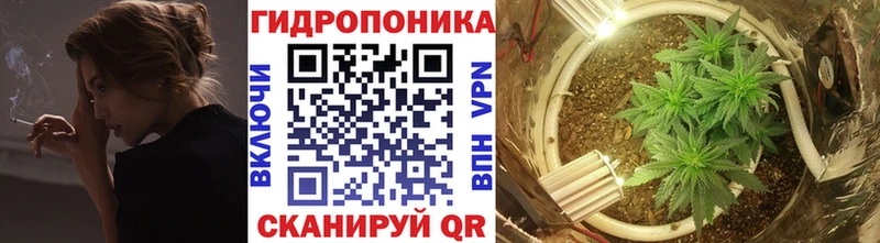 Канабис тримм Яровое